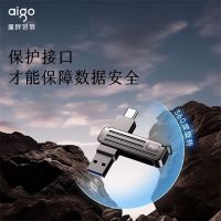 aigo品牌W381双接口闪存盘震撼上线，国民好物革新非凡体验