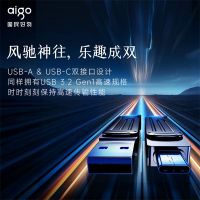 aigo品牌W381双接口闪存盘震撼上线，国民好物革新非凡体验