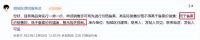 二手房以价换量见效，苏州官方回应新房降价：目前形势不让降不好