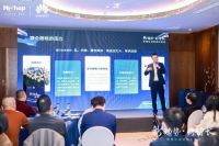 洞见零售新增长：华为云&海商2023新趋势·新增长——零售私域变现私享会圆满收官