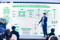 洞见零售新增长：华为云&海商2023新趋势·新增长——零售私域变现私享会圆满收官