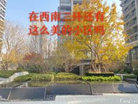 中海甲叁號院的居住体验如何？12月最新动态置业顾问为你分享！