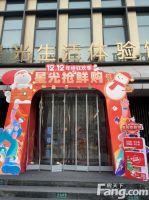 大兴·星光城值不值得你拥有？12月最新动态置业顾问为你真实评价！