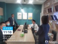 丰禾嘉会是怎样的？12月最新动态置业顾问为你真实展示！