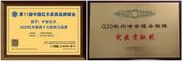 李忠信红木：百年企业大师品牌都靠匠心守护！