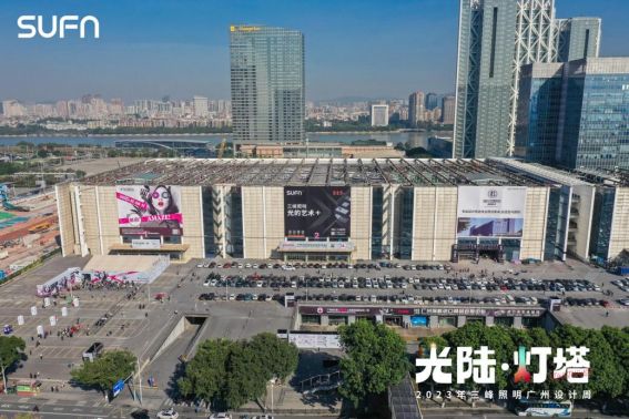 SUFN三峰照明副总经理陈斌：打造成为智能家居的灯塔品牌！