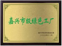 年末丰收季！喜德瑞嘉兴工厂双喜临门
