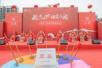 聚万众瞩目  启登峯力作｜毓秀·天阙项目奠基礼成 耀世登场