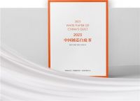 水星家纺凭借品牌升级案例 入选人民网“2023国民消费影响力品牌案例”