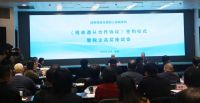 王力安防荣获“浙江省税收遵从合作协议签约单位”   成为金华市唯一获此殊荣的企业