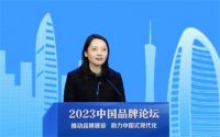 慕思集团荣获"2023年度中国品牌创新案例"