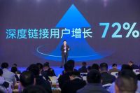 深度赋能装企 土巴兔发布2024年战略：抬“头”扶“腰”计划