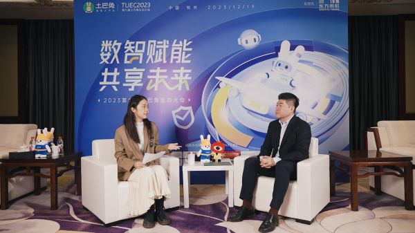王策:以数智化为抓手,践行以人为本价值观,携手打造生态品牌