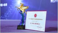 蝉联“中国房地产产业链战略诚信创新企业”奖，三星中央空调实至名归
