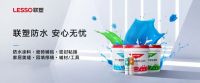 把握消费者市场机遇，中国联塑深化家装领域布局强化品牌影响力