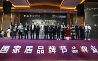 CFT（中国）家居品牌节丨尚驰家居再次荣膺年度十大品牌！