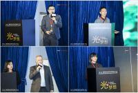 光予梦想，照亮未来  ｜ 2023 IALD照明专业学术论坛圆满闭幕