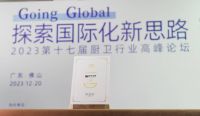 实力认证！帝王洁具斩获十大卫浴品牌、定制卫浴领跑品牌