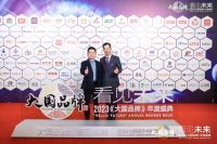 统艺仿石漆荣膺“大国品牌2023年度潜力品牌” | 以匠心致敬时代以创新致敬未来！
