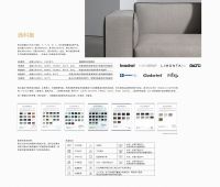 高端中国现代家具引领者，班兰与世界设计大师展开合作