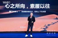 TATA木门2024新品发布 不只是“重塑一樘好木门的标准”