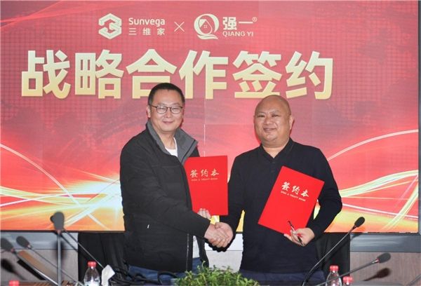强一木业宣布签约，头部板材企业为何选择与三维家合作？