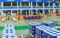河北晨阳工贸集团再次获评“高新技术企业”认证
