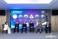 “寻找中国好房子”走进武汉！  专家与企业共谋高品质发展之道