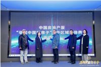 “寻找中国好房子”走进武汉！  专家与企业共谋高品质发展之道