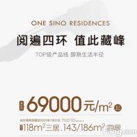 中海兴叁號院让人惊艳，12月最新动态快来看看它的魅力！