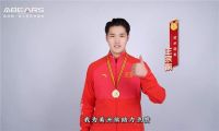 ABEARS | 美洲熊艺术涂料，以冠军之名 为品牌加冕！