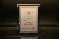 心海伽蓝荣获“酒店文旅优秀民族标杆品牌”殊荣