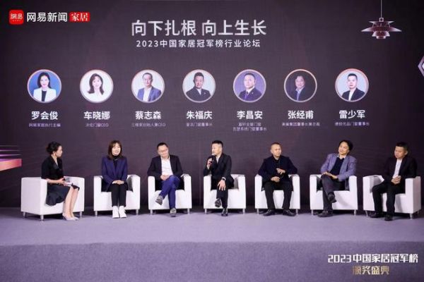 美巢集团张经甫：给用户安全、健康的家庭装饰选择是最大的情绪价值