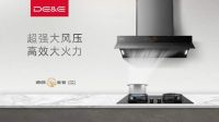 走进2023专精特新企业德意电器的硬派实力