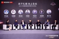 三维家蔡志森：衣食住行，生活之本，家居会是永远的朝阳产业