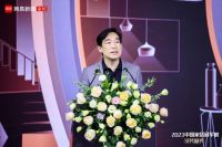 驱动产业增长新动能 网易2023中国家居冠军榜颁奖盛典圆满落幕