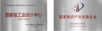 高端领先，规模制胜|2023 年友邦第 100 万台电器下线！