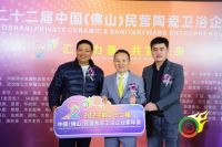 荣耀时刻|双庆瓷砖荣获“2023年度优秀大理石瓷砖”品牌企业