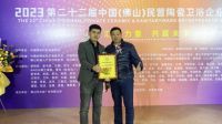 荣耀时刻|双庆瓷砖荣获“2023年度优秀大理石瓷砖”品牌企业