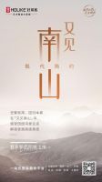 好莱客库腾：三大新品，开启艺术整装全新可能