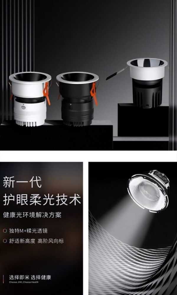 即米智家获评2023最具成长力品牌