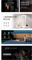 即米智家获评2023最具成长力品牌