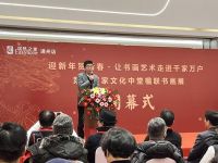 妙笔生花齐贺岁 第三届“家文化楹联书画展”亮相居然之家