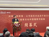 妙笔生花齐贺岁 第三届“家文化楹联书画展”亮相居然之家