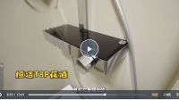 适老化卫生间公益改造，恒洁打造父母宜居范本