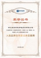 角逐赛场之外,厨电品牌森歌如何借体育营销出圈?