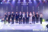2023门窗供应链百强企业颁奖盛典圆满落幕，膜先生连获两项大奖！
