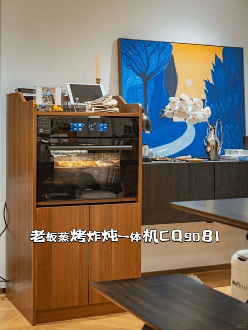 不再每逢春节胖三斤 老板蒸烤炸一体机CQ9081也能帮你减肥?