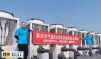 保暖新趋势！空气能热泵地暖,派沃更专业、更节能