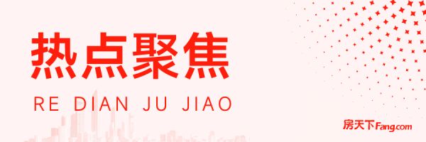 退休人员卖房去乡村养老，缓解城市住房压力